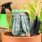 Семена Кабачок цукини «Зебра», 2-3 г, «Сембат» - Фото 2