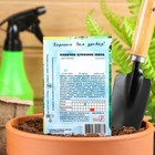 Семена Кабачок цукини «Зебра», 2-3 г, «Сембат» - Фото 3