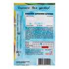 Семена Кабачок цуккини "Цукеша", 2 г - Фото 4