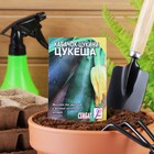 Семена Кабачок цуккини "Цукеша", 2 г - Фото 1
