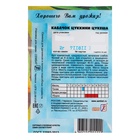 Семена Кабачок цукини «Цукеша», 2 г, «Сембат» - Фото 6