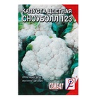 Семена Капуста цветная «Сноуболл 123», 0.3 г, «Сембат» - Фото 4