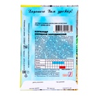 Семена Кориандр "Бородинский", 5 г - Фото 2