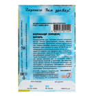 Семена Кориандр "Янтарь", 5 г - Фото 2