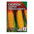Семена Кукуруза  сахарная "Тройная сладость", 5 г - Фото 3