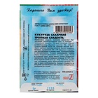 Семена Кукуруза сахарная «Тройная сладость», 5 г, «Сембат» - Фото 6