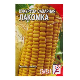 Семена Кукуруза 'Лакомка', 5 г