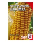 Семена Кукуруза сахарная «Лакомка», 5 г, «Сембат» - Фото 5