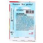 Семена Лук репчатый "Штуттгартер Ризен", 0,5 г - Фото 2