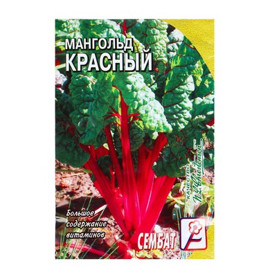 Семена Мангольд «Красный», 2 г, «Сембат»