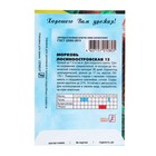 Семена Морковь "Лосиноостровская 13", 2 г - Фото 4