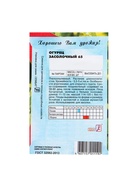 Семена Огурец "Засолочный", 0,5 г - Фото 6