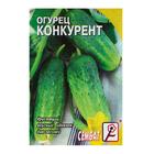 Семена Огурец "Конкурент", 0,5 г - Фото 1