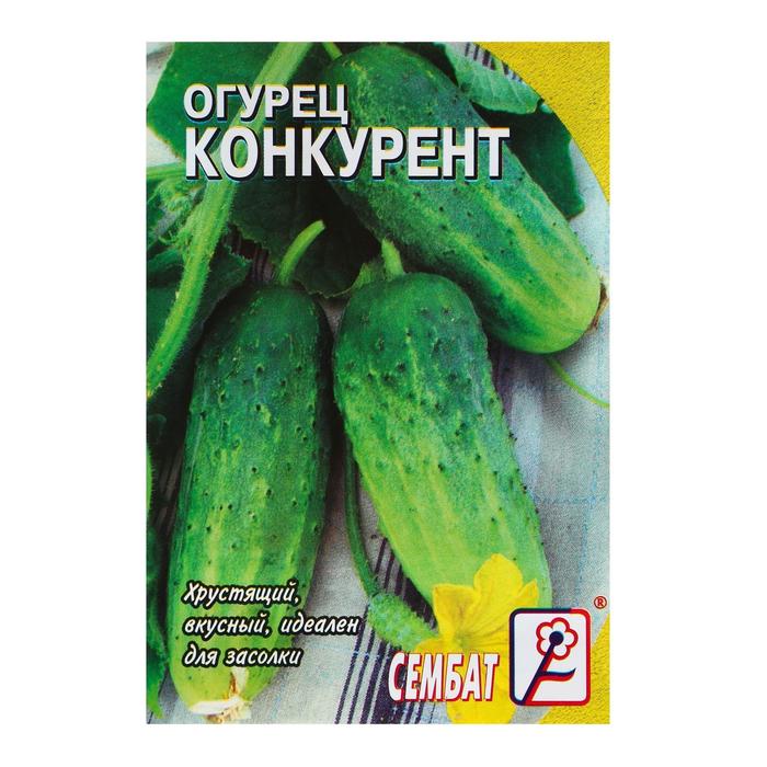 Семена Огурец "Конкурент", 0,5 г - Фото 1