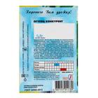 Семена Огурец "Конкурент", 0,5 г - Фото 2