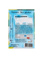 Семена Огурец "Кустовой", 0,5 г - Фото 6