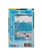 Семена Огурец "Парижский корнишон", 0,5 г - Фото 6