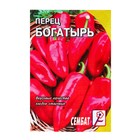 Семена Перец сладкий "Богатырь", 0,2 г - Фото 1