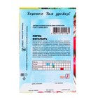 Семена Перец сладкий "Богатырь", 0,2 г - Фото 2