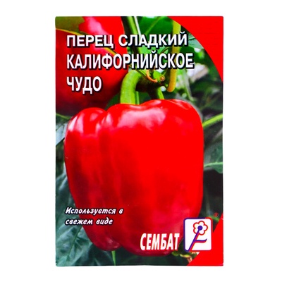 Семена Перец сладкий "Калифорнийское чудо", 0,2 г
