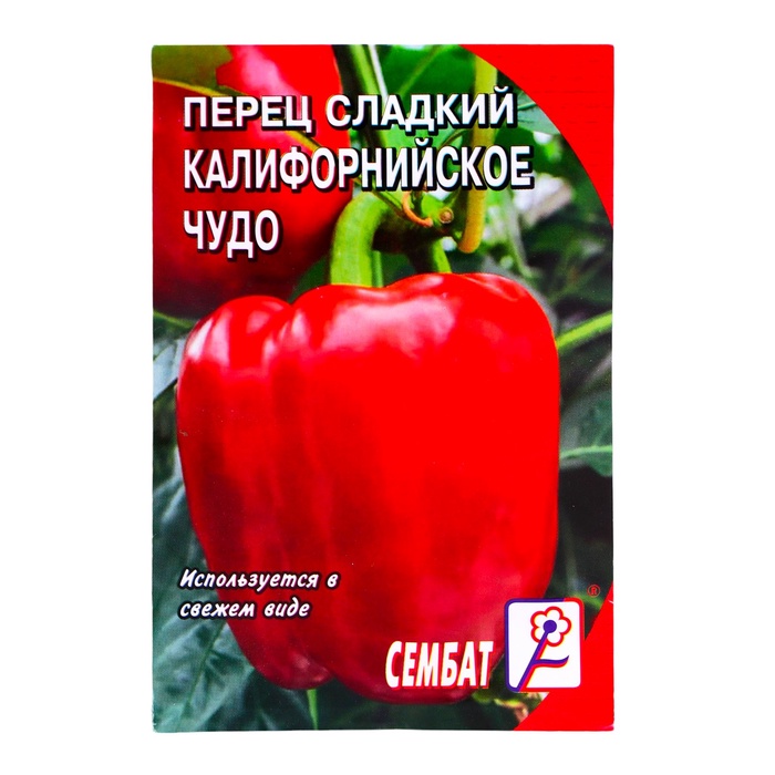 Семена Перец сладкий "Калифорнийское чудо", 0,2 г - Фото 1