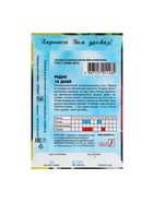 Семена Редис «18 дней», 3 г, «Сембат» - Фото 7