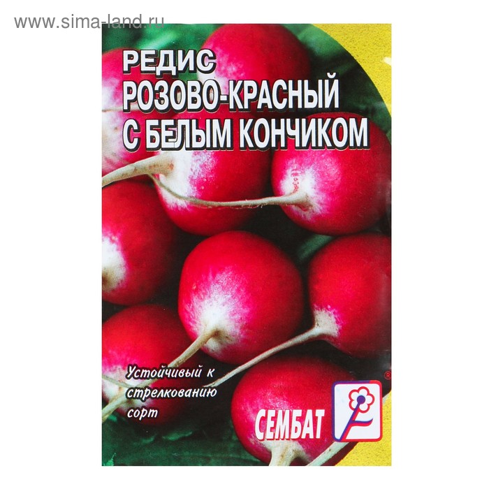 Семена Редис Розово- красный с белым кончиком, 3 г - Фото 1