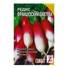 Семена Редис "Французский завтрак", 3 г - Фото 3