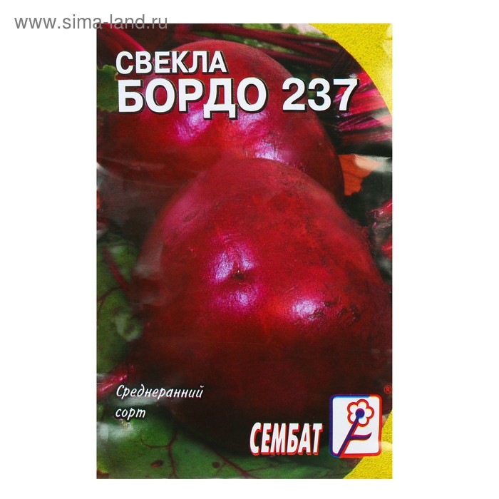 Семена Свекла Бордо 237, 1 г