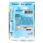 Семена Свекла "Бордо 237", 1 г - Фото 6