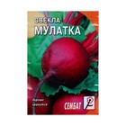 Семена Свекла "Мулатка", 2 г - Фото 3