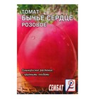 Семена Томат "Бычье сердце розовое", 0,1 г - Фото 1