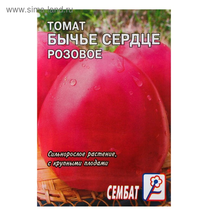 Семена Томат "Бычье сердце розовое", 0,1 г - Фото 1