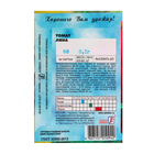 Семена Томат "Ляна", 0,1 г - Фото 2