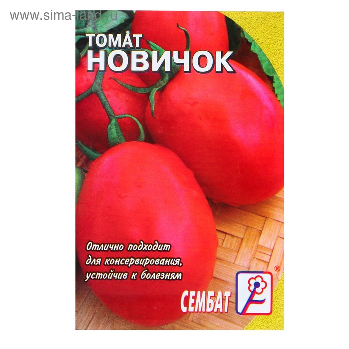 Семена Томат "Новичок", 0,1 г - Фото 1
