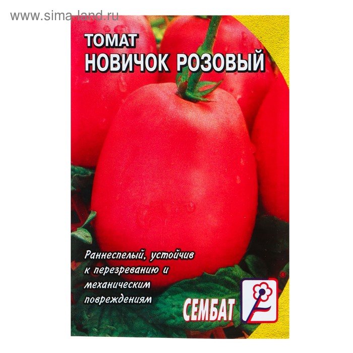 Семена Томат "Новичок Розовый", 0,1 г - Фото 1