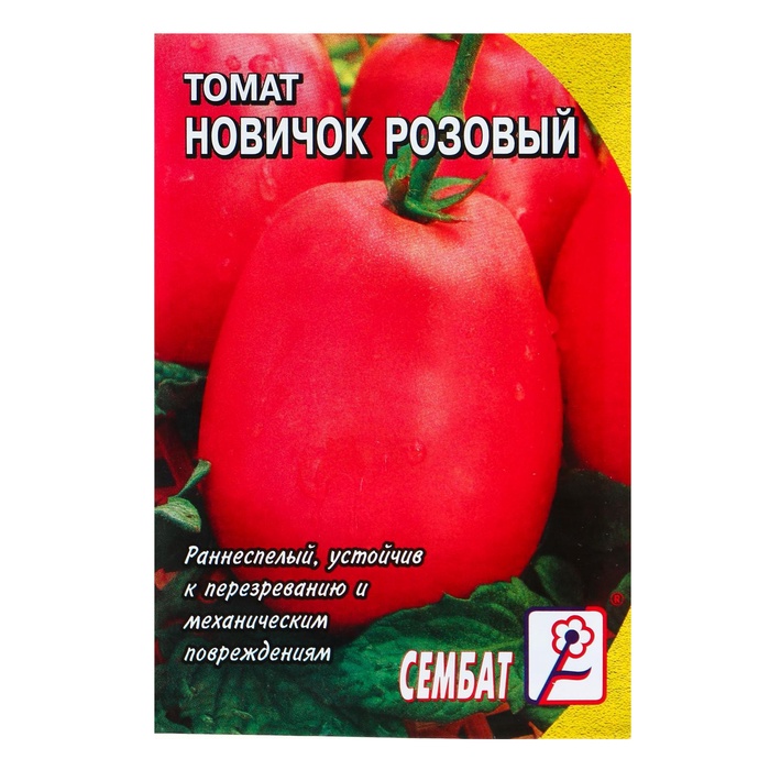 Семена Томат «Новичок Розовый», 0.1 г, «Сембат» - Фото 1