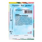 Семена Томат "Новичок Розовый", 0,1 г - Фото 2