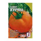 Семена Томат "Хурма", детерминантный, среднерослый, 0,1 г - Фото 3
