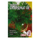 Семена Укроп "Супердукат  ОЕ", 3 г - Фото 1