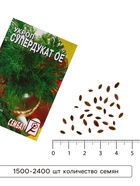 Семена Укроп "Супердукат ОЕ", 3 г - Фото 4