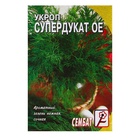 Семена Укроп "Супердукат  ОЕ", 3 г - Фото 5