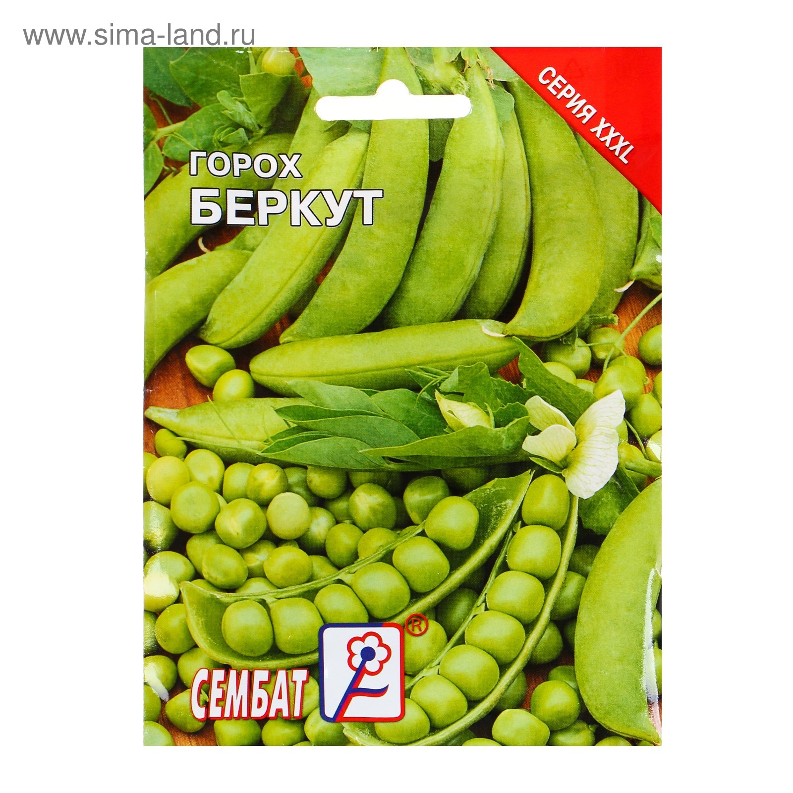 Семена ХХХL Горох "Беркут", 25 г (4662755) - Купить по цене от 22.30 ...