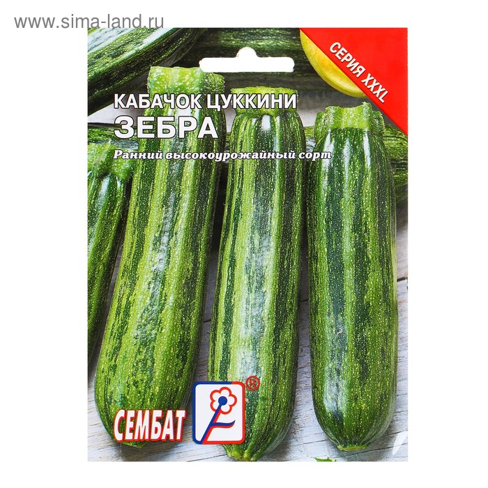 Семена ХХХL Кабачок цуккини "Зебра", 15 г - Фото 1