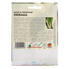 Семена ХХХL Капуста пекинская "Любаша", 3 г - Фото 2
