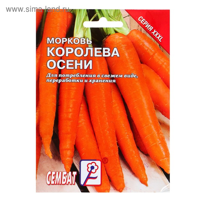 

Семена ХХХL Морковь "Королева осени", 10 г