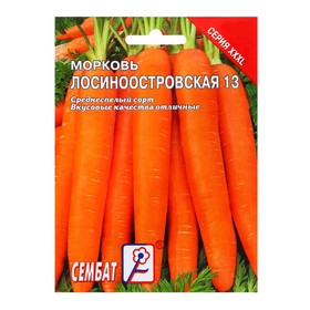 Семена ХХХL Морковь "Лосиноостровская 13", 10 г 4662782