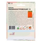 Семена ХХХL Морковь "Лосиноостровская 13", 10 г - Фото 2