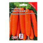 Семена Морковь «Нантская 4», XXXL, «Сембат», 10 г - Фото 1