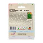 Семена Петрушка «Итальянский гигант», XXXL, «Сембат», 20 г - Фото 2